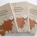 도서출판 실크로드