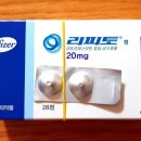 거제프라자약국 이미지