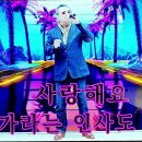 남남
