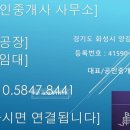 오수태양광발전소 이미지