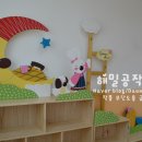 석산초등학교 병설유치원 이미지