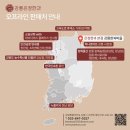 은정상회 이미지