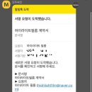 인더그레이스