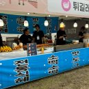 튀길래마를래