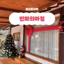 보은 서원한옥 이미지
