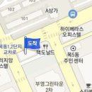 민병일정형외과의원 이미지