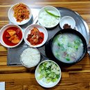 원주한증막 | 해운대한우소머리국밥