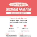 월드모아