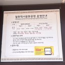 공원 | 철원 여행지 추천 [철원역사문화공원] 후기