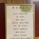 수원-0909 | [대구 수성구] 수성못한우맛집 승정원한우 들안길 본점