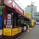 홍스족발인천서 이미지