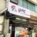 배떡안산 이미지
