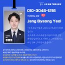 용인대새봄태권도 네이버블로그