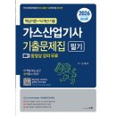 세화산업