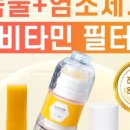 오렌지클린 이미지