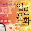 일본&일본문화 이미지