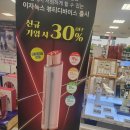 이마트(과천점) 이미지