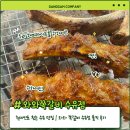 와와카페 | [공지] 현지인도 찾는 수유 맛집 | 와와 쪽갈비 수유점 솔직 후기