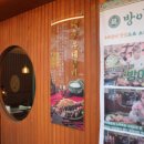 사당역 14번출구 앞 이미지