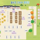 산속에관광농원 이미지