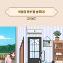 브레인 퍼즐 이미지