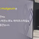 르노코리아서비스 물금점 이미지