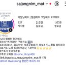 행복가득약국 네이버블로그