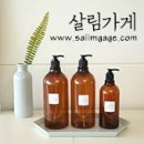 담아가게