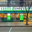 대동축산 네이버블로그