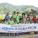 도담지역아동센터 이미지