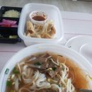 쌀국수 반가 이미지