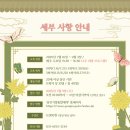 민화교실 이미지