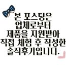 김사부의곱창명가부천 이미지
