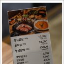 육화몽우장산역점 이미지