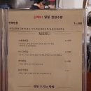 쿄다이텐동