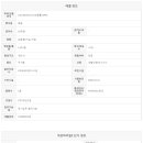 개성하이빌2 이미지