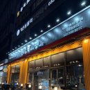 우리집흑돼지 | 루원시티 맛집 고기집 흑돼지형제들 후기