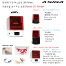 화인덴탈 이미지