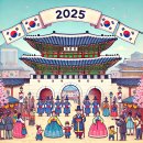 생활꽃꽂이(야간) | 2025 궁중문화축제 총정리! 놓치면 후회할 핵심 정보만 쏙쏙🕌