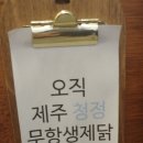모두의꿀강정 이미지