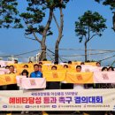 경찰병원 이미지
