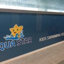 아쿠아스타 이미지