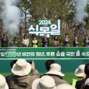 미선축산 이미지