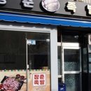 가보족발 이미지