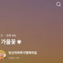 도봉-도봉-서울도봉-2092 | 운전면허 2