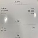 홍보석(동구점) 이미지