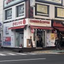 콘레드커피 - 미추홀구 인하로 77 | 콘레드커피