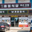 종점모텔 이미지