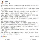 민주당 민홍철 국회의원 페이스북 : 20대의 낮은 지지율에 대해.jpg 이미지