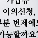 법무법인케이피앤파트너스